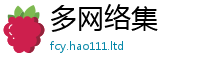 2025最新免费资料大全对7777788888管家婆凤凰网查一下云间玉箭